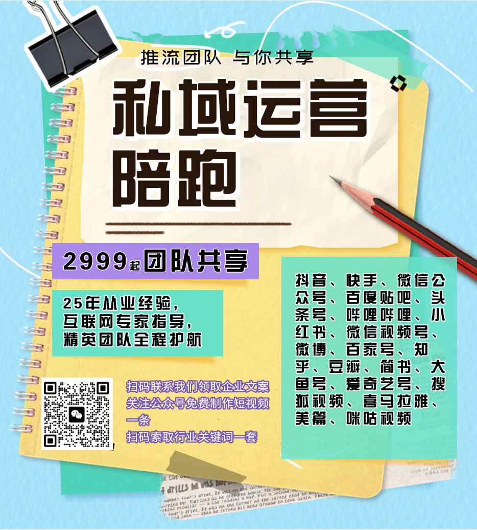 互联网推广全攻略：硬广推广、内容运营与矩阵运营